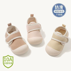学步鞋;儿童袜;婴儿步前鞋