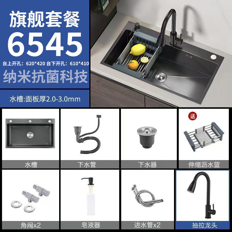 304不锈钢水槽双槽改大单槽黑金刚加厚3MM纳米洗菜盆家用洗碗池|undefined