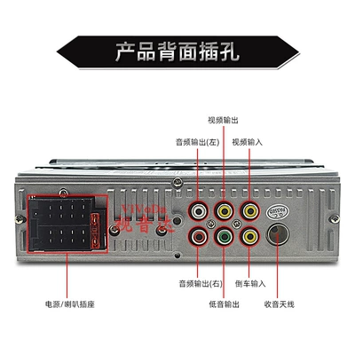Fm Radio Supports Reverse – Car mp5