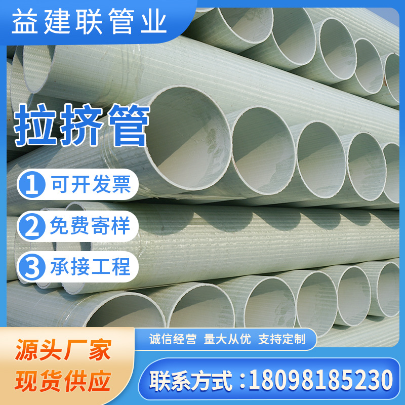 BWFRP纤维缠绕拉挤管 电缆保护套管缠绕拉挤穿线保护管编 织缠绕