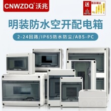 HT����Դ���׮��ˮ����� IP65����������籣������װ�����Ե