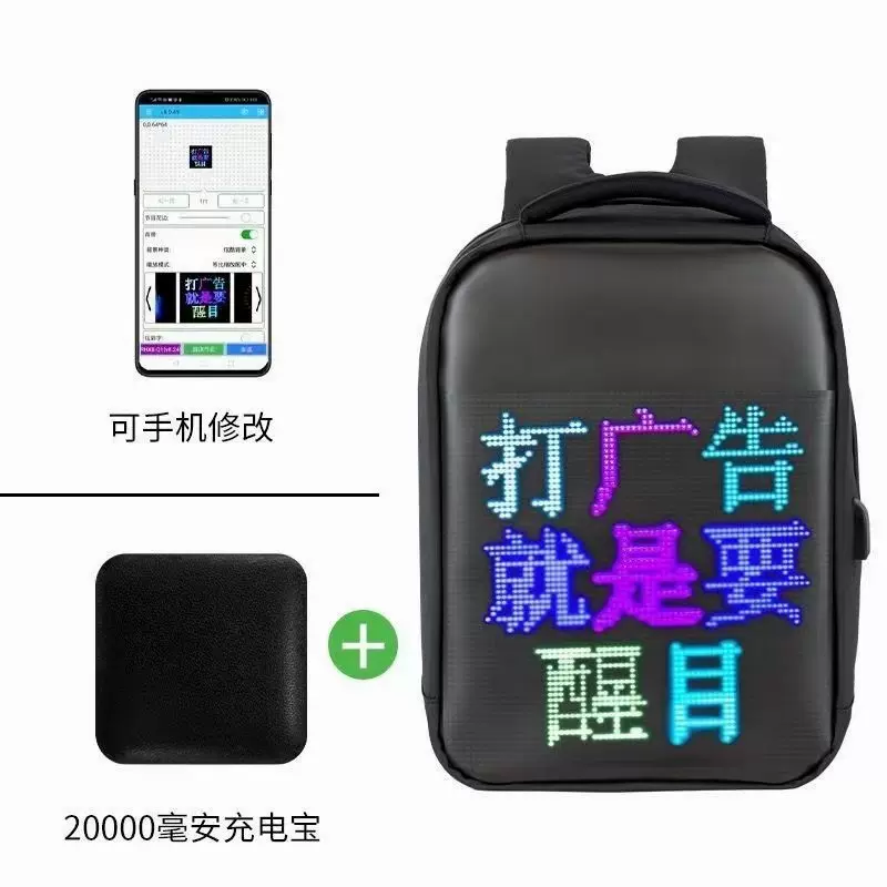 LED背包显示屏背包LED书包代驾背包广告利器质量好三包服务爆款热