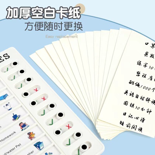 Self-discipline clock-in device for children to develop good habits plan for primary school students my chores clock-in artifact self-discipline book