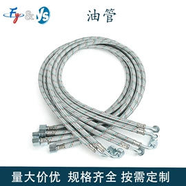 喷嘴、喷头;通用五金配件;其他五金工具