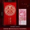 Frosted - My family [10,000 yuan]