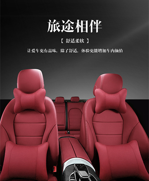 Suede car headrest car interior accessories car neck pillow small pillow seat cushion large pillow bone headrest