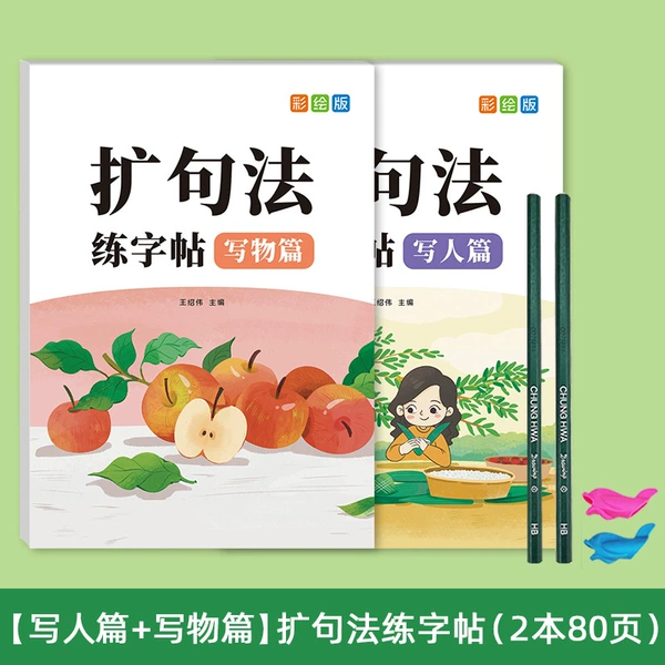 Look at pictures and write words to expand syntax [write about people and things] 2 packs [come with 2 pencils and 2 pencil holders]