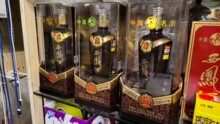 西凤酒金奖名酒52  55度2013年生产凤香型白酒500ml