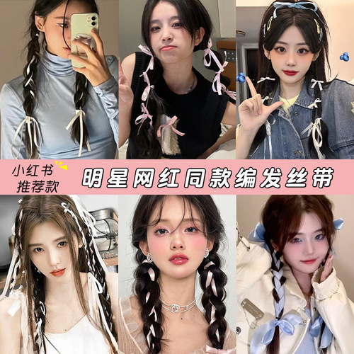 Braided hair ribbon headband female hair-tying artifact double ponytail bow hair accessories tied hair streamer headband  new style