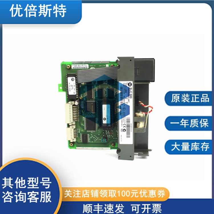 1747-L533  罗克韦尔AB 控制器模块 I/O模块 电源输入输出模块