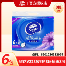 ά���ֽV2239����S���ֽʪˮ��������Ȼ����3��130��*6��һ��