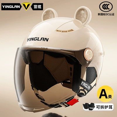 Motosiklet kaskı (dəbilqə): Men, Suitable for All Seasons - category-a-new-3c-four-seasons-apricot-long-sunglasses-ear-protection-bear-ears-one-size