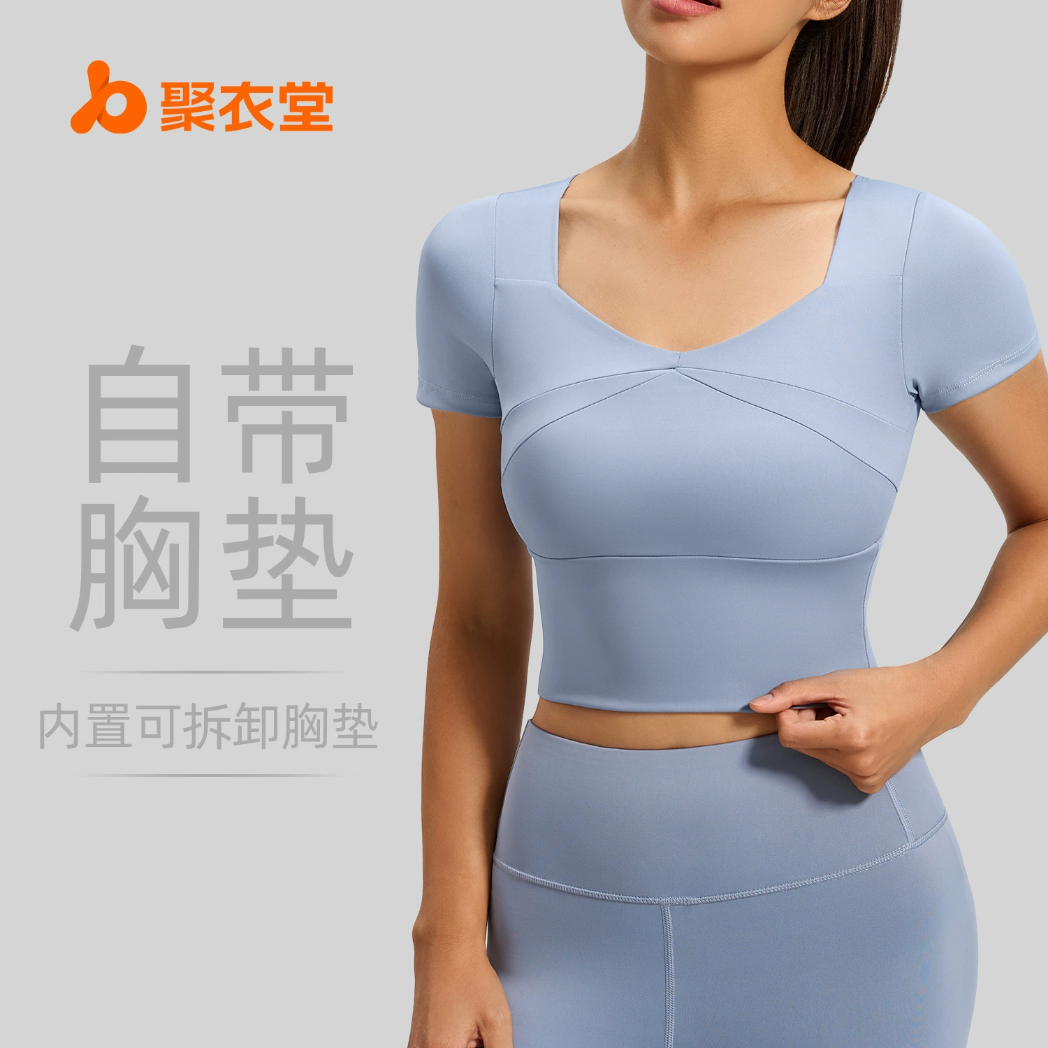 Juyitang персиковый спортивный женский высокоэластичный тонкий топ для йоги с короткими рукавами и накладкой на грудь