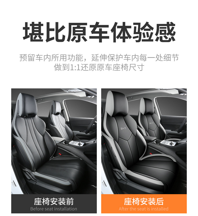 BYD Seal Lion 05dmi Car Seat Cover Four Seasons Universal Full Surround Leather Cushion