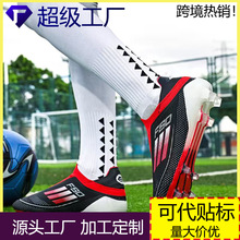 跨境35-45码足球鞋男女TF碎钉FG长钉学生比赛人造长钉训练鞋