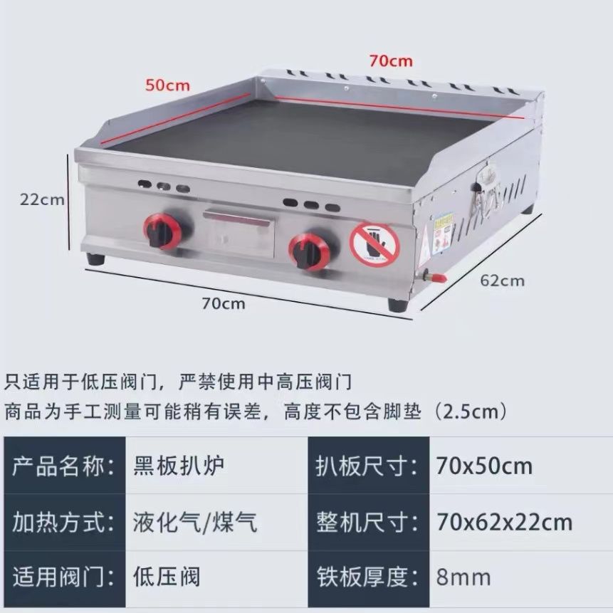 이중 제어 50X70 인기 가스 철판
