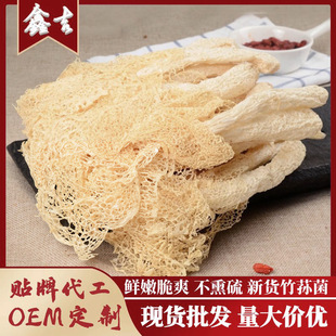 Новые грузы Fujian Gutian Dry Goods Bamboo Равиоли Съедобные бактерии не курят сера бамбука бамбука бамбука бамбуко