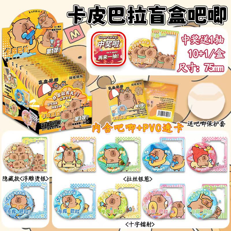 人気のアニメスターの周辺のブラインドの箱のバッジの75mmのブリキの鉄のバーのレーザーはダブルフラッシュを発射して工芸の卸売りを混ぜます。|undefined