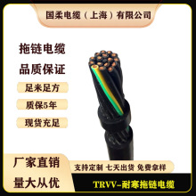 ���� TRVV 2-36о 0.5-16mm2 �ͺ����� �����| TPE�͏�����ĥ��