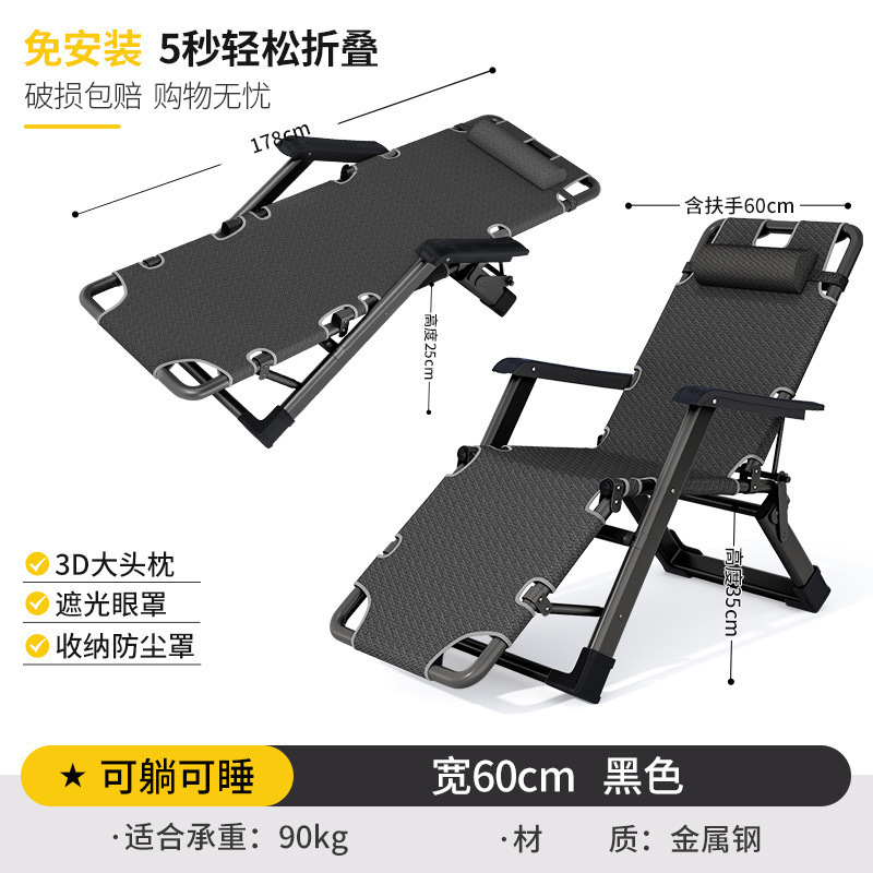 躺椅折叠午休靠背椅子可躺可睡两用办公室午睡床家用阳台休闲老人|undefined