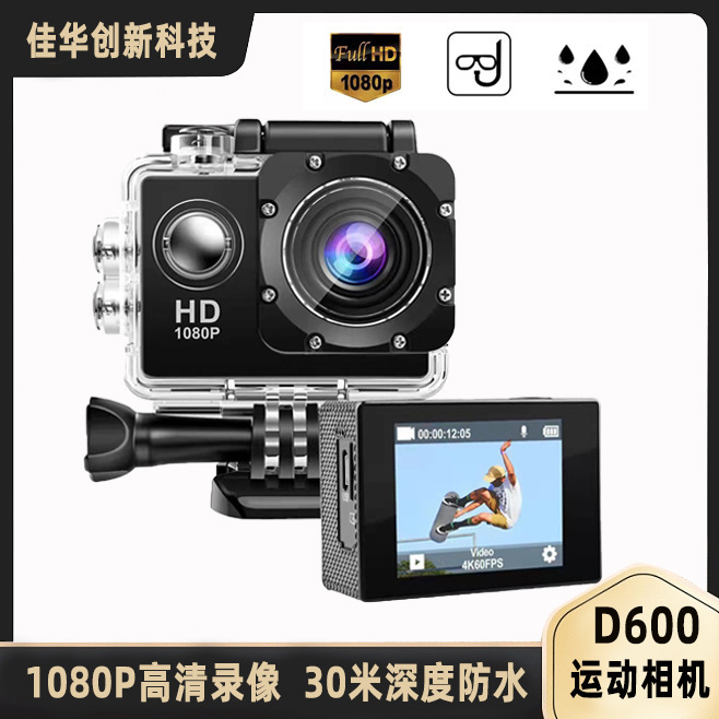 Cross-Border sports camera HD 1080p outdoor cycling diving sports DV camera waterproof digital video camera Cross-Border sports camera HD 1080p outdoor cycling diving sports DV camera waterproof digital video camera