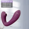 Meichao Suction Device-Purple (Basic Heating Model)