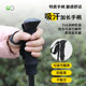 Factory Direct Supply Carbon Fiber Ultra-Light Telescopic Trekking Pole Cane Lightweight Portable Outdoor Climbing Hiking Folding Anti-Slip Pole