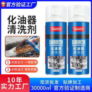 �S�����l��܇�e̼ȥ������ϴ�� 450ml������๝���T��������ϴ��