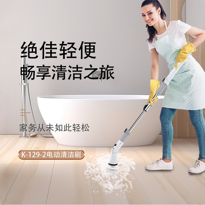 Cepillo impermeable de tres velocidades de longitud de vidrio de baño de cocina para el hogar transfronterizo, potente cepillo de limpieza multifuncional eléctrico de mano