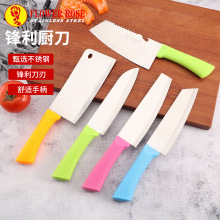 FLOWER ROSE玫瑰花刀不锈钢刀厨房瓜果削皮刀居家彩色多色削果