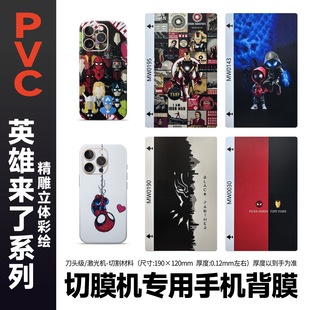 ����3D������L��Ĥ3�ӎ���λ�֙C��Ĥ��Ĥ�Cͨ�úĲ�ȫ��Ĥ�N��