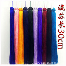 DIY�Ʒ���20ɫ�¿��Ї��Y���K����z��z���K�����L30cm���K