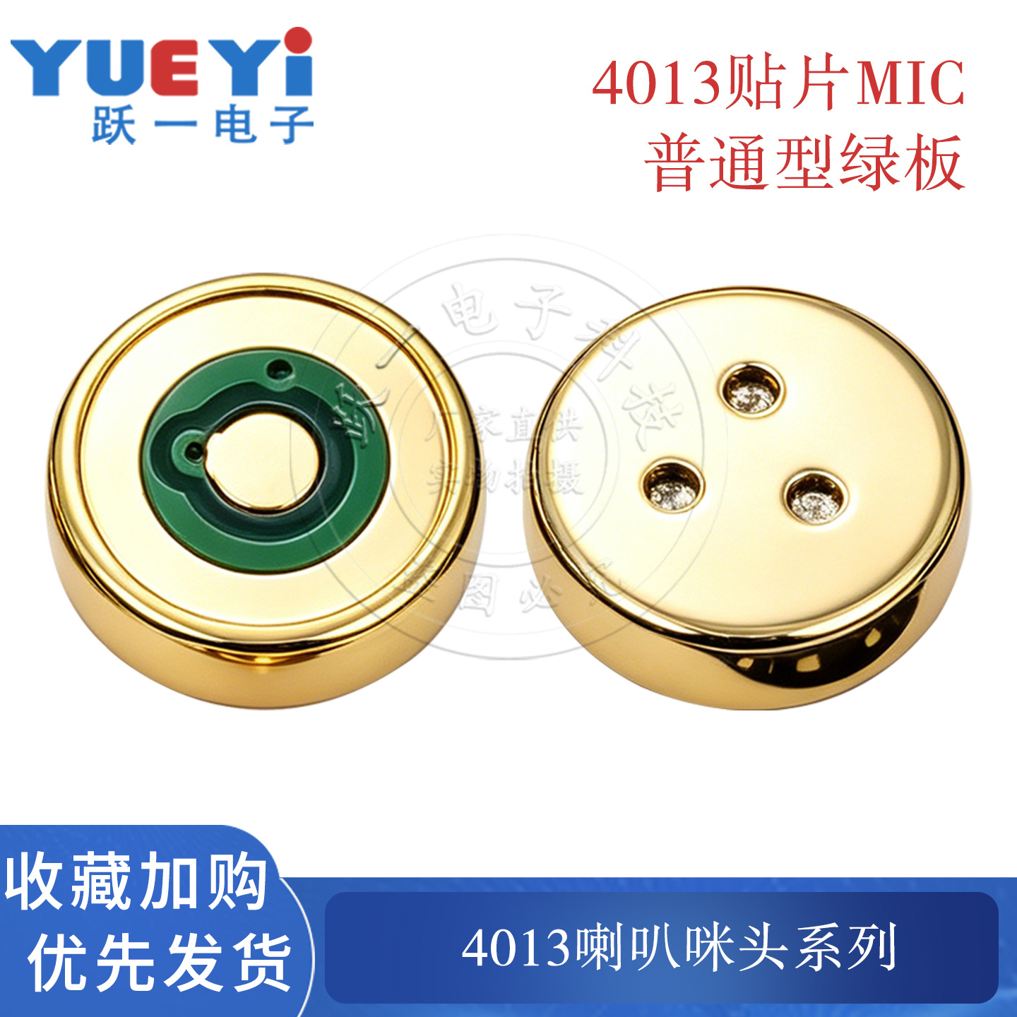4013 Speaker Patch Microphone with Tube Core Capacitor Concentric Circular Mic High Temperature Resistant 4*1.3mm Sound Transmission
