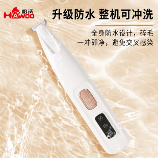 Pet Waterproof Electric Clipper with Led Light Electric Silent Shaver Cat and Dog Universal Paw Shaving Trimmer