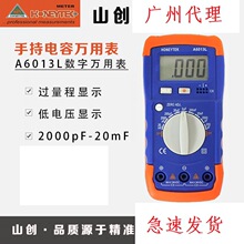 HONEYTEK ɽݱA6013L늸бɜy20000uF߾ȹS