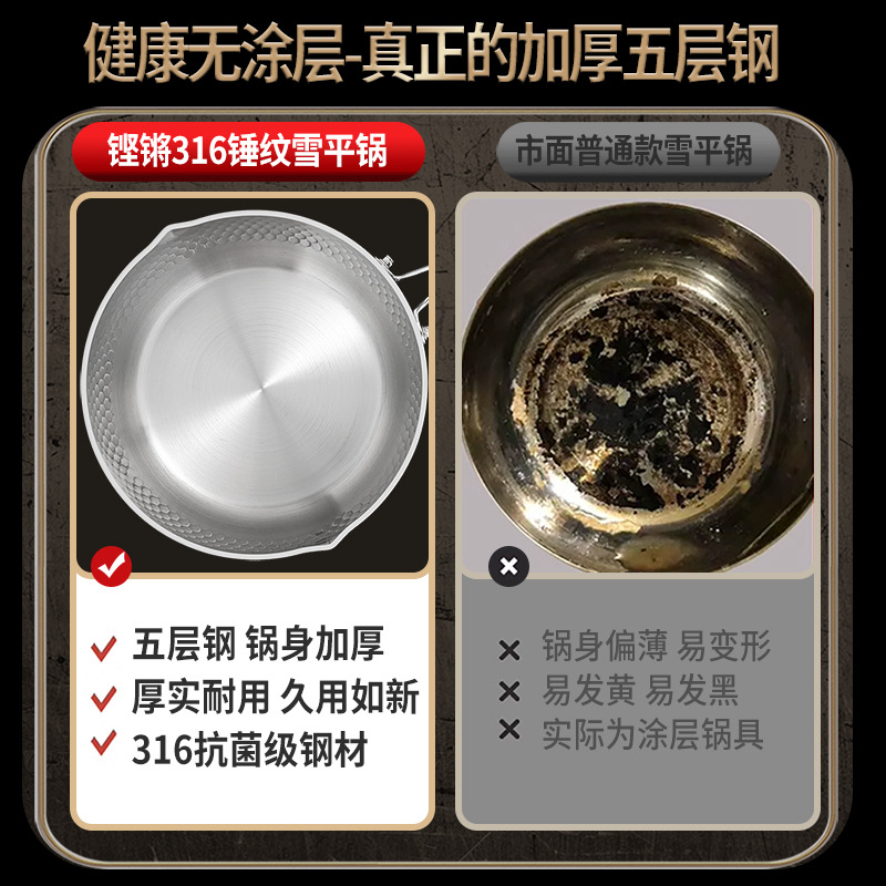 316 olla de leche de acero inoxidable para bebés, olla de alimentos suplementarios para bebés, olla de cocción de fideos para una persona, olla antiadherente, olla de fresa