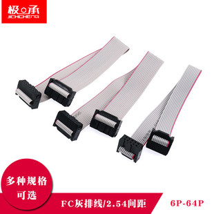 FC���ž�2.54mm��̖�B�Ӿ�8/10/20p�����^LED�V��Һ���@ʾ��JTAG