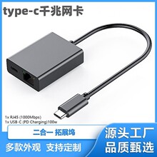 TypeC����һ��չ�]PD100W��ǧ�׾W��Micro���׾W���羳���N�Uչ�]