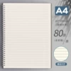 [A4|Horizontal Line] 1 copy