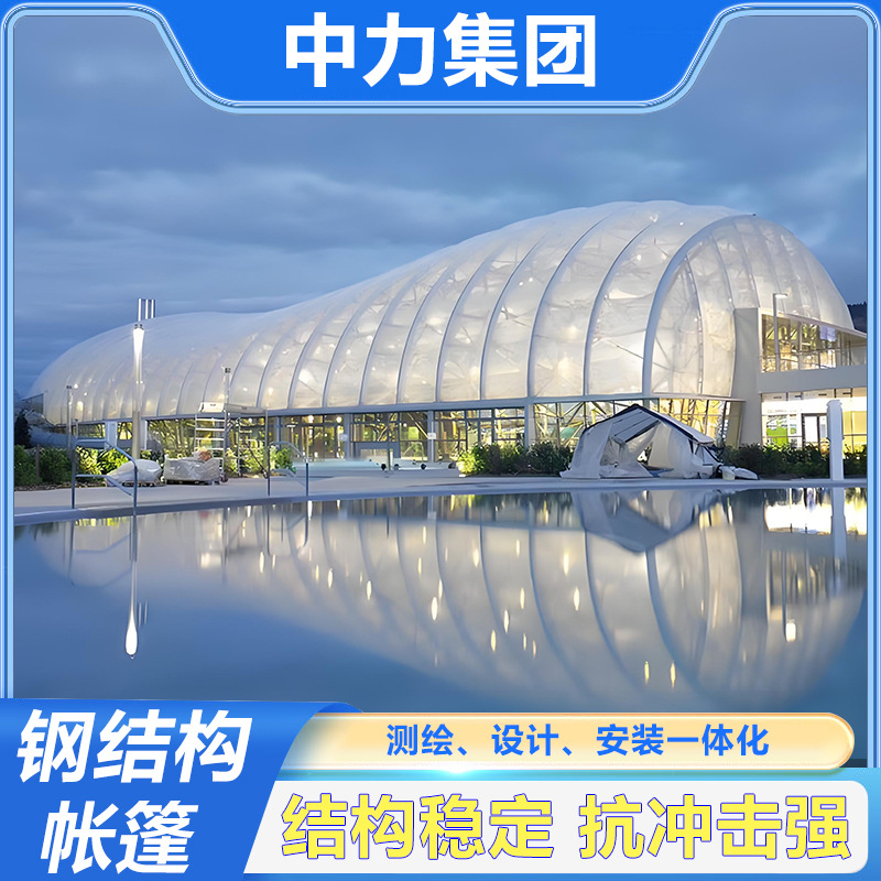 钢结构帐篷厂家ETFE膜材气枕天幕大型商场体育馆展览馆钢结构顶棚