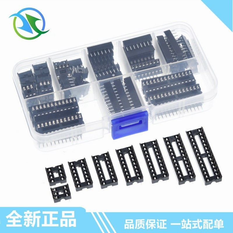 66PCS IC芯片座 IC插座 芯片插座样品包 扁脚 8种规格 66只2.54mm