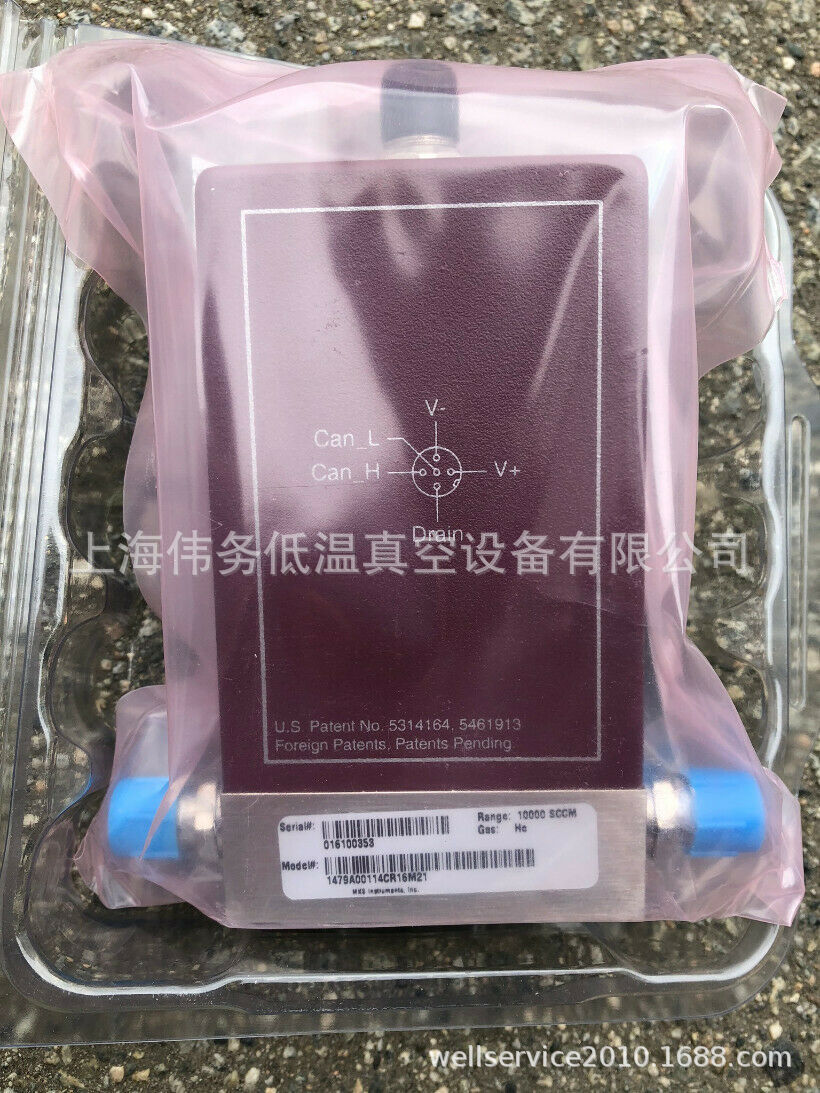 MKS MFC 1479A00114CR16M21 Helium, Flow 10,000 SCCM, VCR