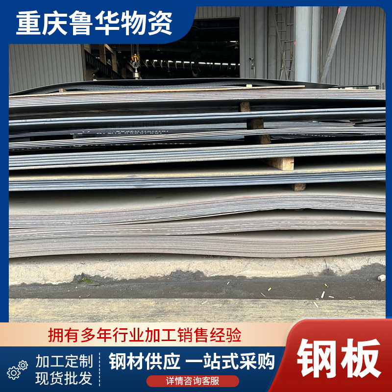 花纹板 Q235B热轧花纹钢板 镀锌防滑板 钢结构楼梯板专用 中厚板