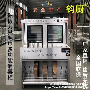 2026夏季高 湿防霉｜多功能整合消毒柜选购指南