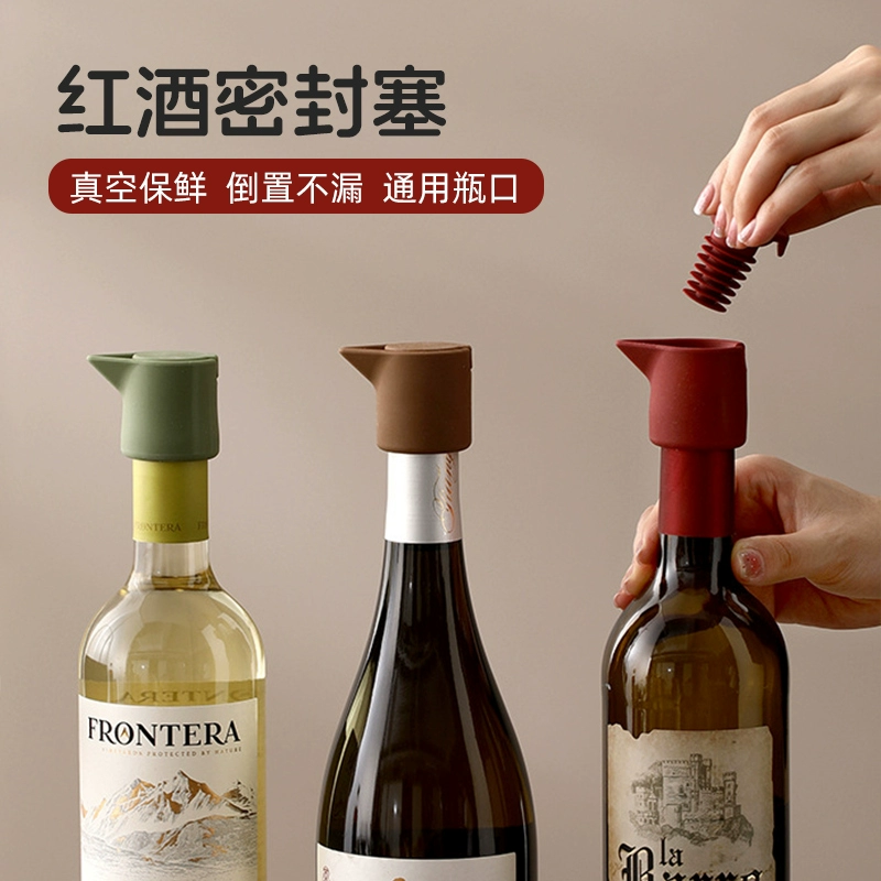 Пробка для шампанского, креативная мягкая силиконовая пробка против падения, универсальная двойная пробка для вина, уплотнение для пробки для вина