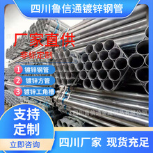 热镀锌管厂家直供  排污镀锌钢管  DN300镀锌钢管规格齐全