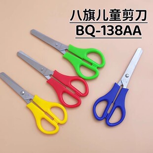 ����138����С�W���A�^��ɫ�������P�13.5CM�ֹ���������������