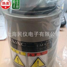 供应日本爱发科ULVAC TMX-1油雾过滤器 真空泵过滤器
