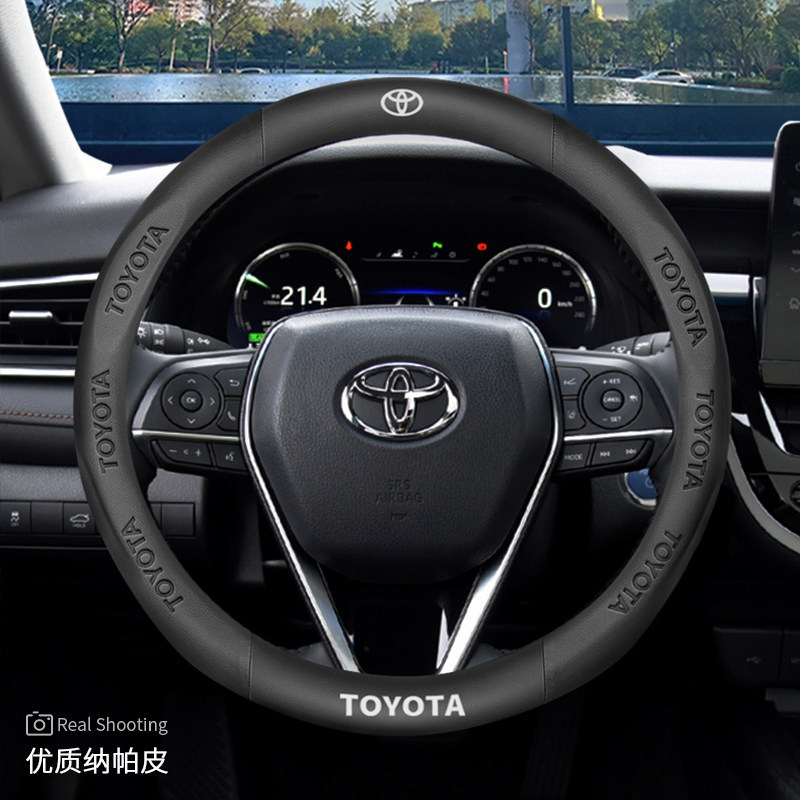 Steering wheel cover, for the Ninth-Generation Camry, Rav4 - toyota-exclusive-high-quality-nappa-leather-default