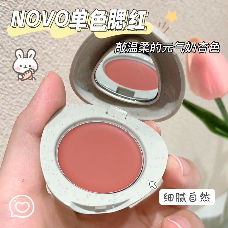Novoの頬の色はだんだん染めて多くクリームの玉石の頬紅のアイシャドーの多機能の一体盤の自然なすっぴんは白く現れます。|undefined